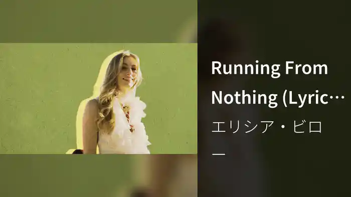 Running From Nothing (Lyric Video)