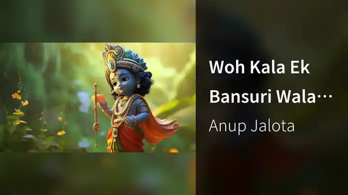 Woh Kala Ek Bansuri Wala (Lyric Video)