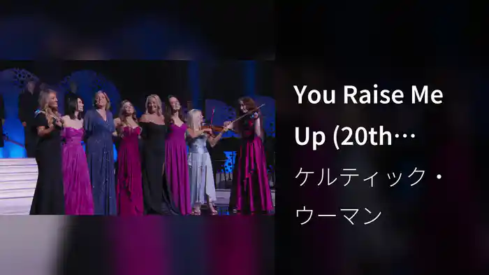 You Raise Me Up (20th Anniversary Live Show)