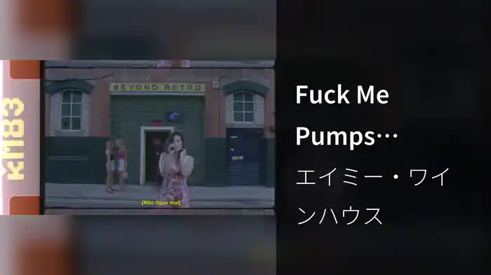 Fuck Me Pumps (Brazilian Portuguese Lyric Video)