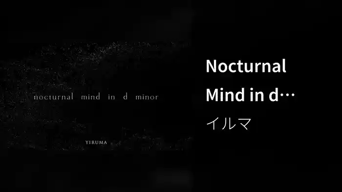 Nocturnal Mind in d minor (Visualizer)