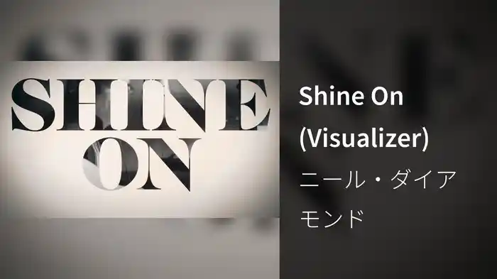 Shine On (Visualizer)