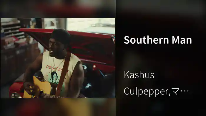 Southern Man