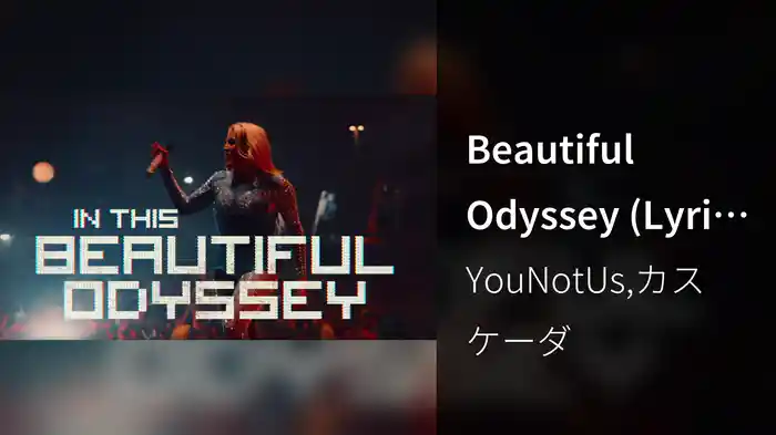 Beautiful Odyssey (Lyric Video)