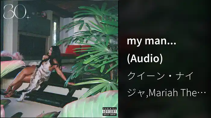 my man... (Audio)