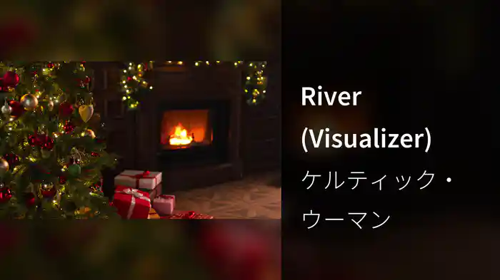River (Visualizer)