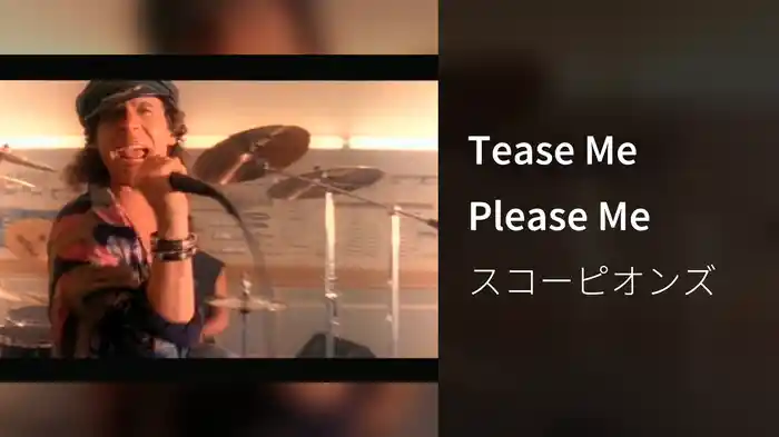 Tease Me Please Me