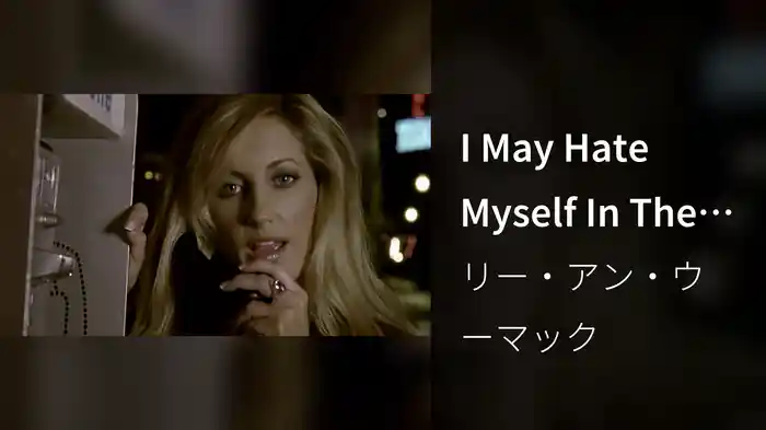 I May Hate Myself In The Morning