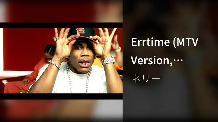 Errtime (MTV Version, Closed Captioned)