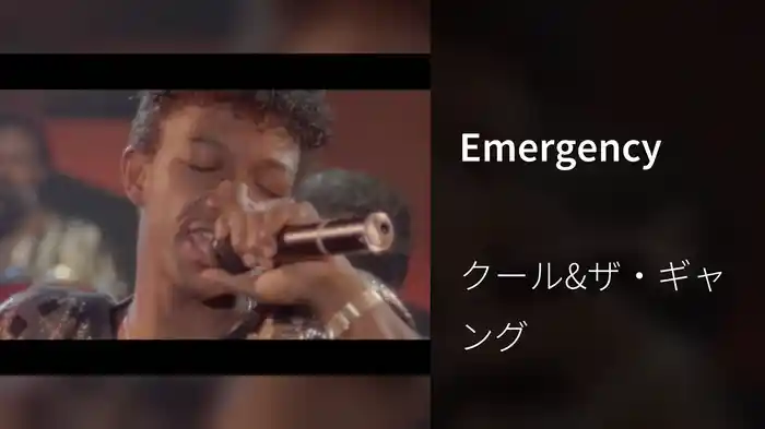 Emergency
