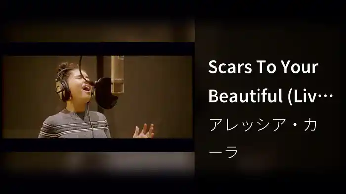 Scars To Your Beautiful (Live Off The Floor)