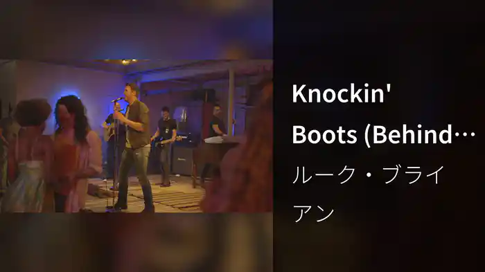 Knockin' Boots (Behind The Scenes)