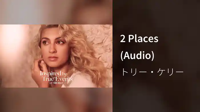 2 Places (Audio)