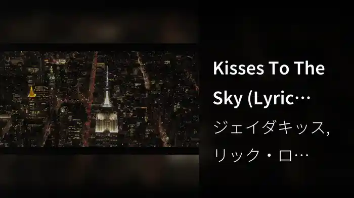 Kisses To The Sky (Lyric Video)