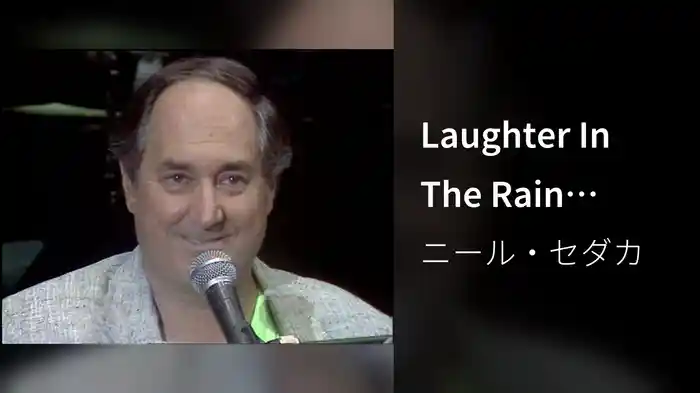Laughter In The Rain (Stereo)