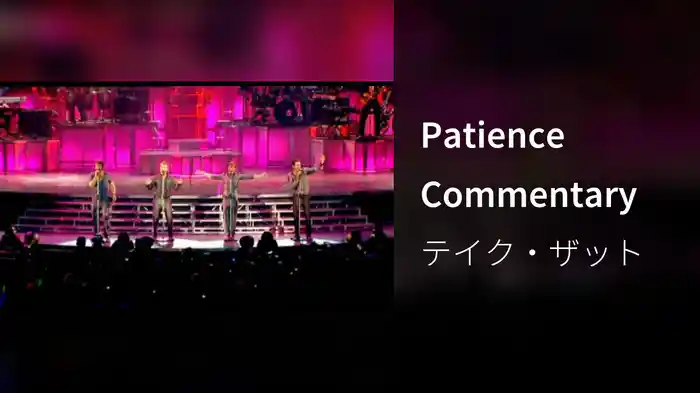 Patience Commentary