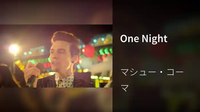 One Night
