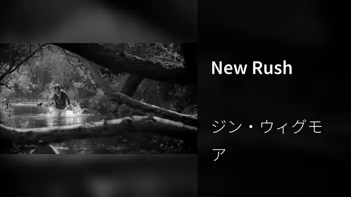 New Rush