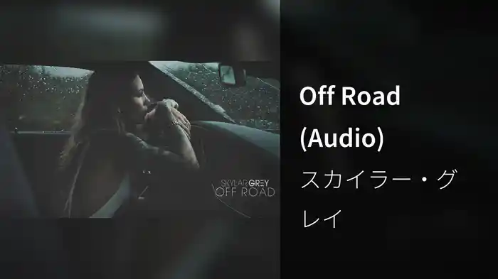 Off Road (Audio)