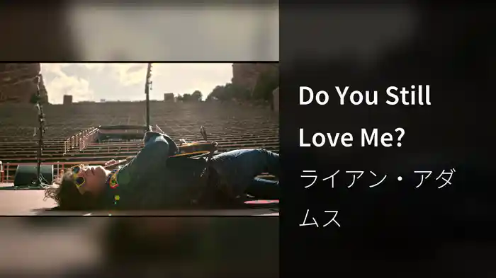 Do You Still Love Me?