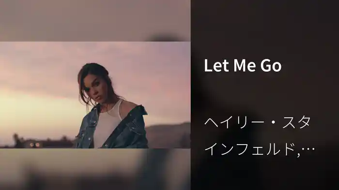 Let Me Go