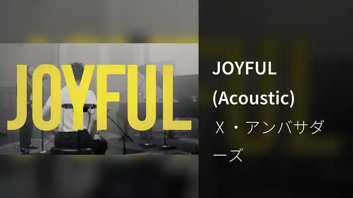 JOYFUL (Acoustic)