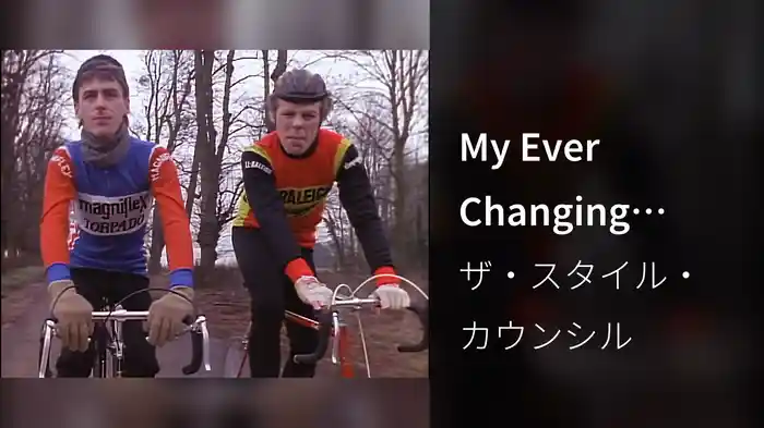 My Ever Changing Moods