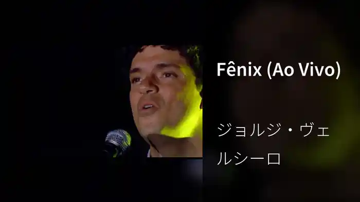 Fênix (Ao Vivo)