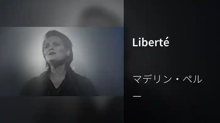 Liberté