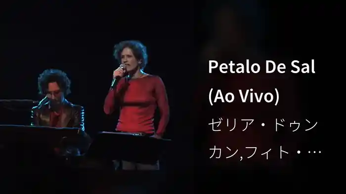 Petalo De Sal (Ao Vivo)