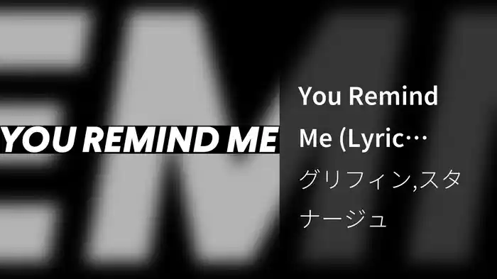 You Remind Me (Lyric Video)