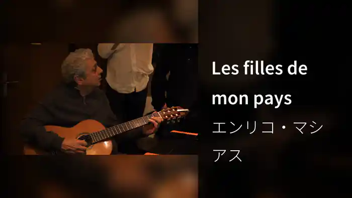 Les filles de mon pays