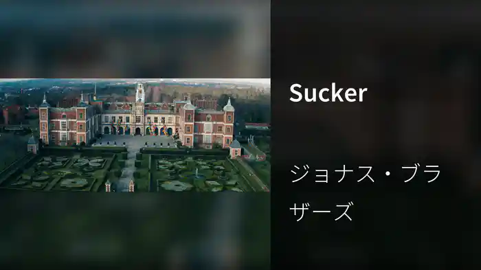 Sucker