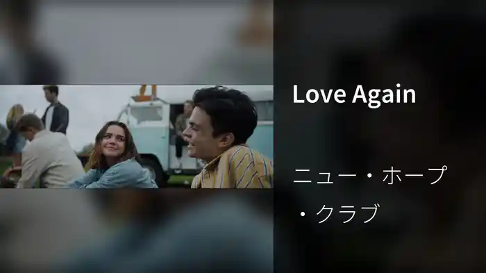 Love Again