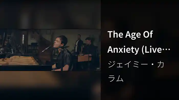 The Age Of Anxiety (Live From Craxton Studios / 2019)