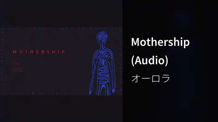 Mothership (Audio)