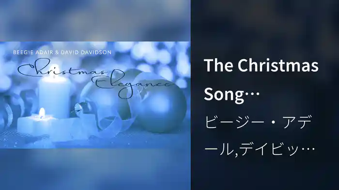 The Christmas Song (Visualizer)