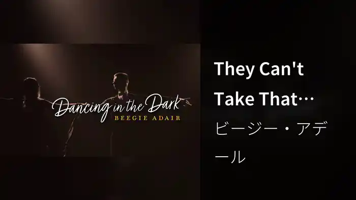 They Can't Take That Away From Me (Visualizer)