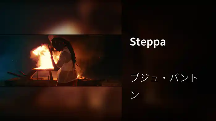 Steppa