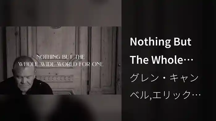 Nothing But The Whole Wide World (Lyric Video)