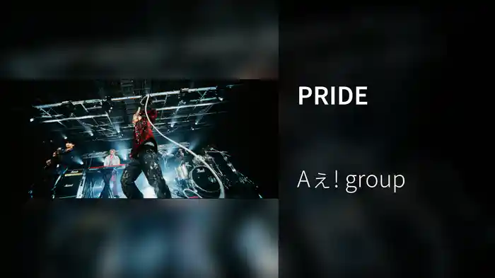 PRIDE
