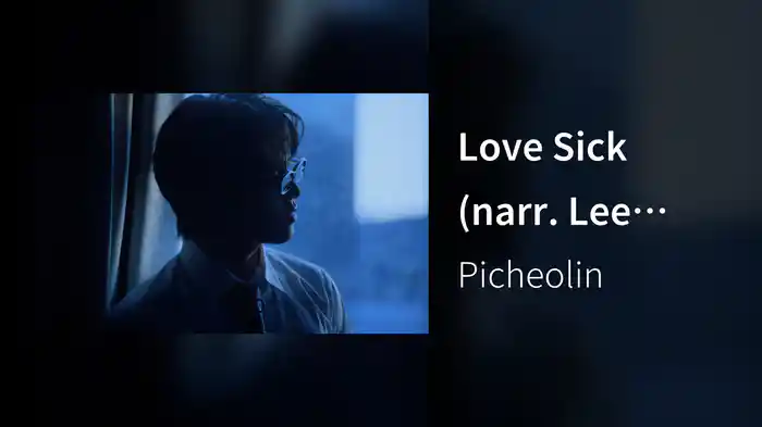 Love Sick (narr. Lee Moon Sae)