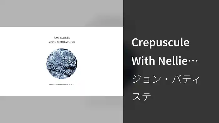 Crepuscule With Nellie (Audio)