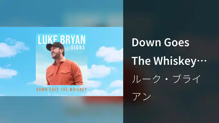 Down Goes The Whiskey (Audio)