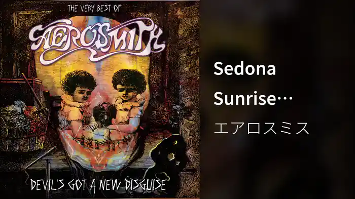 Sedona Sunrise (Audio)