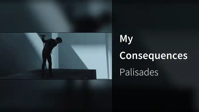 My Consequences