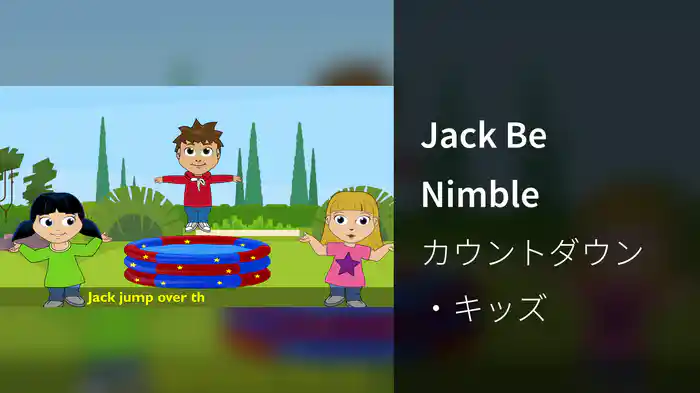 Jack Be Nimble