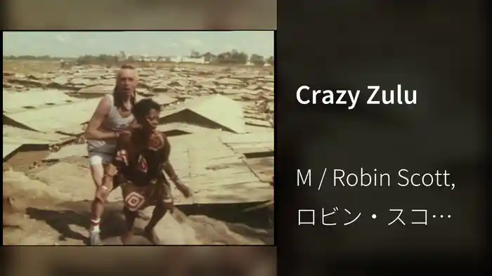 Crazy Zulu