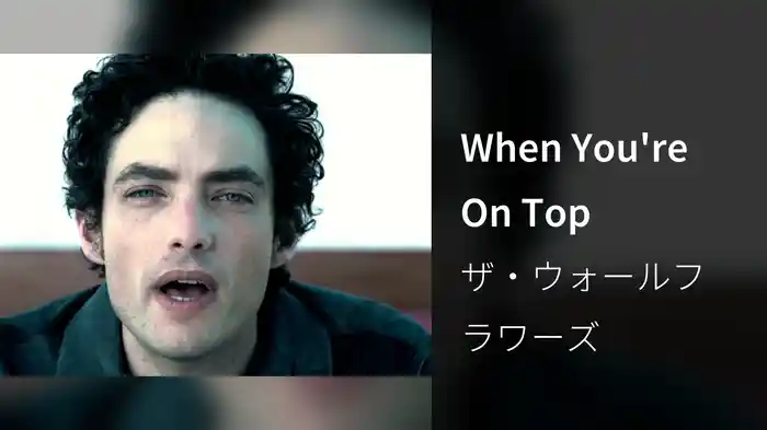When You're On Top
