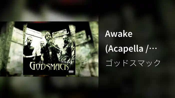 Awake (Acapella / Audio)